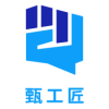 甄工匠招聘