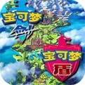 宝可梦自走棋