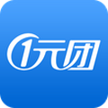 1元团