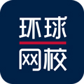 环球网校
