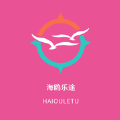 海鸥乐途旅游攻略