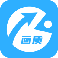 羽皇画质助手120帧