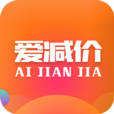 爱减价app