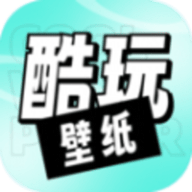 享酷玩壁纸