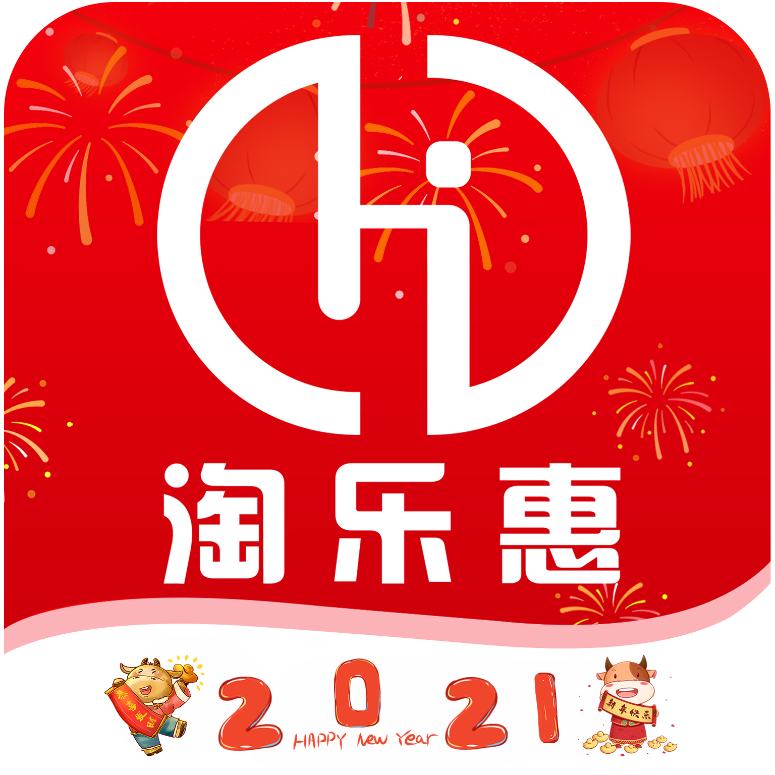 淘乐惠