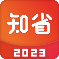 知省