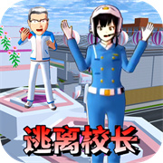 樱校女孩冲冲冲