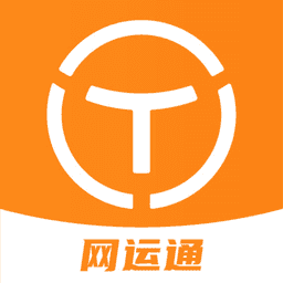 网运通