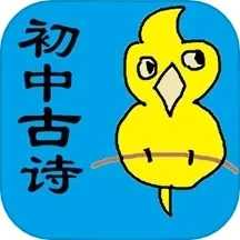 初中生必背古诗词