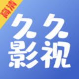 久久影视