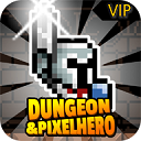 地下城与像素英雄