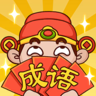 赚掌中宝