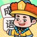 赚大王