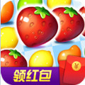 果汁消消消