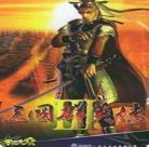 三国群英传3