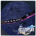 星穹列车m木糖m