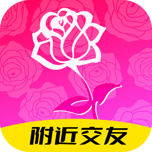 玫瑰缘交友