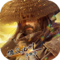 异侠传侠义九州