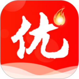 普惠优品