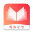 蜜香小说