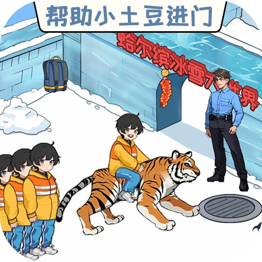 南方小土豆