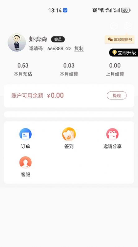 花小鱼