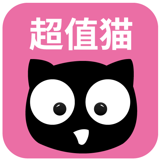 超值猫