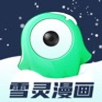 雪灵漫画