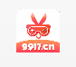 9917游戏app