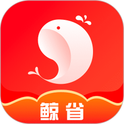 鲸省