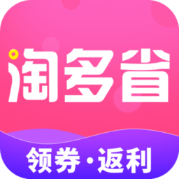 淘多省