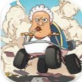 狂人山地飞