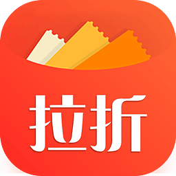 拉折