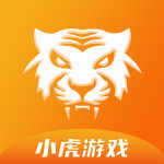 小虎游戏
