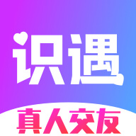 识遇交友