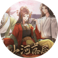 山河落局