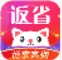 返省宝