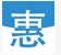 惠品优选