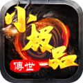 冰封传世小极品