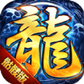 龙年倒贴版