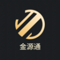 金源通