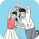拆散情侣大作战