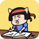 疯狂最强脑洞