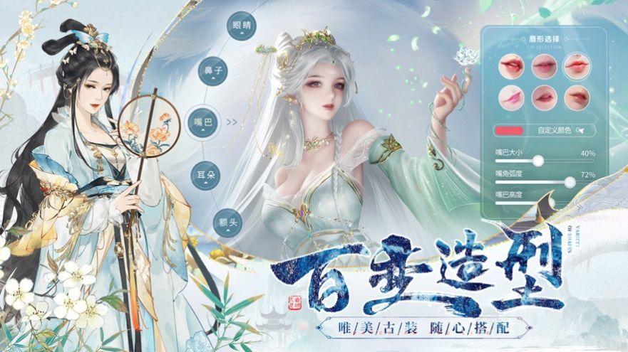 河洛仙尘风月幻想v1.1