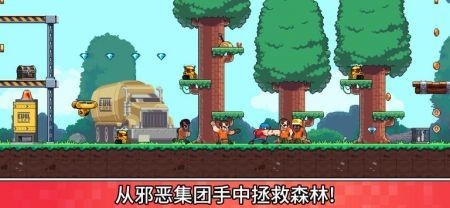 木材工人大冒险图2