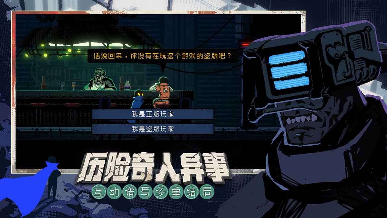 勇敢的哈克