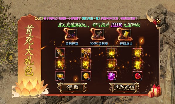 耀锋水浒神器