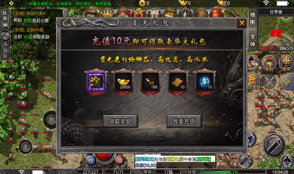 百家传奇