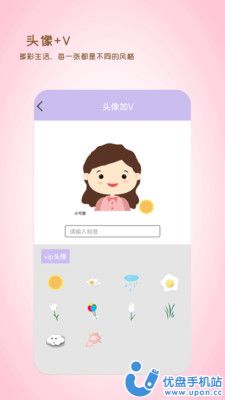 全能美日相机图3