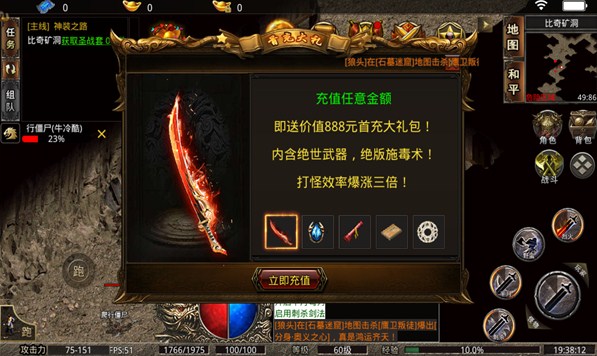 原始传奇之烈火屠龙美杜莎